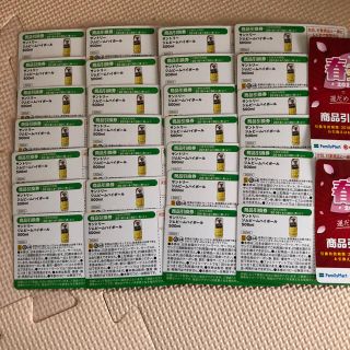 サントリー(サントリー)の大幅値下げしました！ファミマ引換券 ハイボール(フード/ドリンク券)