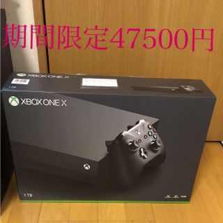 エックスボックス(Xbox)の【お買い得】xbox one X本体とアクセサリーとソフトのセット(家庭用ゲーム機本体)