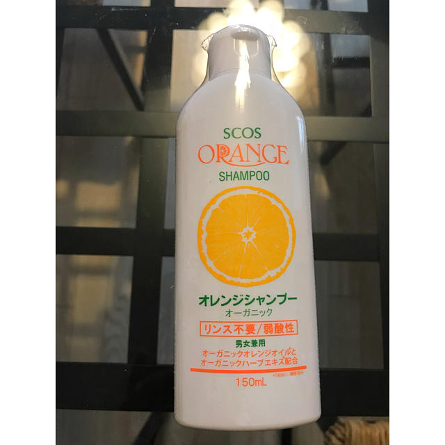 オレンジシャンプー コスメ/美容のヘアケア/スタイリング(シャンプー)の商品写真