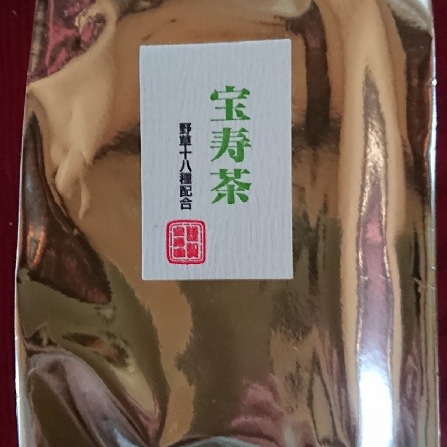 宝寿茶 食品/飲料/酒の健康食品(健康茶)の商品写真