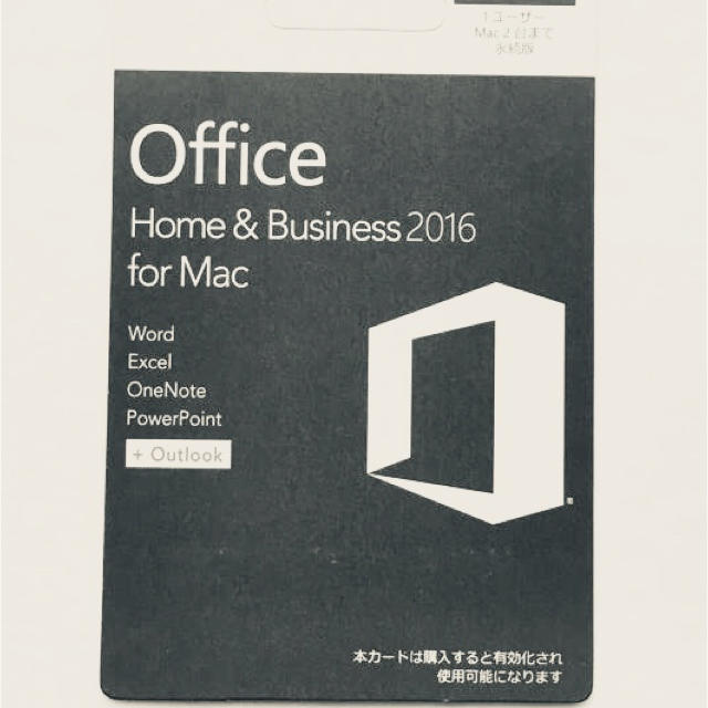 新品 Office Home 2016 マック 2台可 領収書可のサムネイル