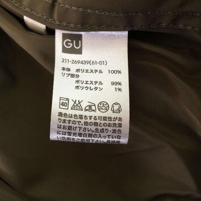 GU(ジーユー)のGU ブルゾン レディースのジャケット/アウター(ブルゾン)の商品写真