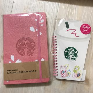 スターバックスコーヒー(Starbucks Coffee)の専用！(ノート/メモ帳/ふせん)