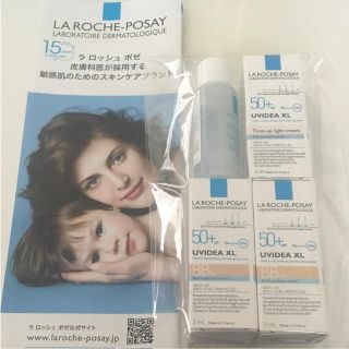 ラロッシュポゼ(LA ROCHE-POSAY)のラ ロッシュ ポゼ BB(BBクリーム)