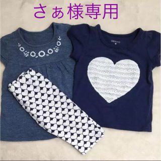 ユニクロ(UNIQLO)のＴシャツ レギンス  90㎝セット(Tシャツ/カットソー)