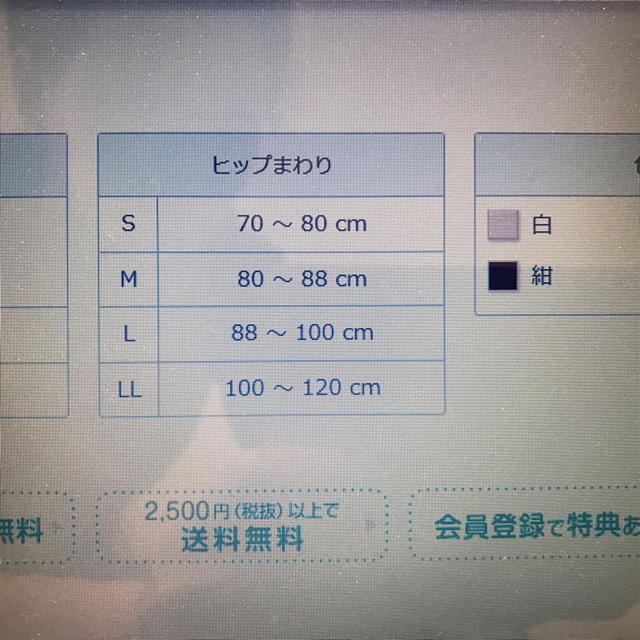 Toko(トコ)のトコちゃんベルト Lサイズ  トコちゃんベルト2  キッズ/ベビー/マタニティのマタニティ(マタニティウェア)の商品写真