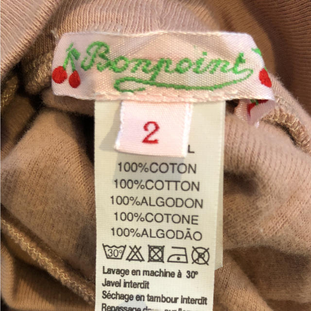 Bonpoint(ボンポワン)のるかめい様 ボンポワン ロンパース 長袖ボディスーツ キッズ/ベビー/マタニティのベビー服(~85cm)(ロンパース)の商品写真