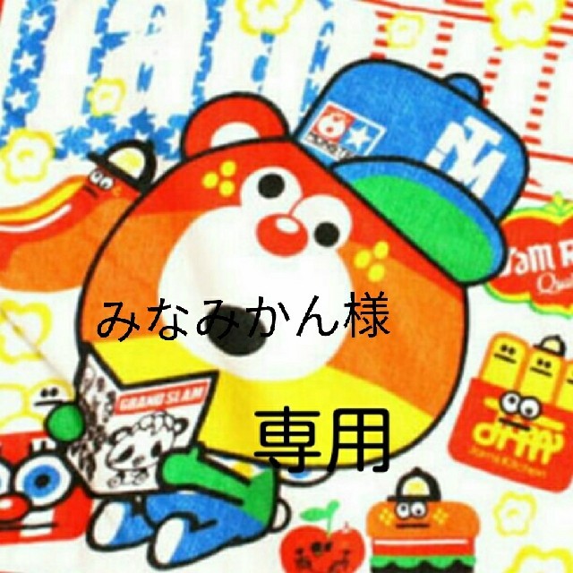 JAM(ジャム)のみなみかん様専用♡5/2までお取り置き キッズ/ベビー/マタニティのキッズ服男の子用(90cm~)(パンツ/スパッツ)の商品写真