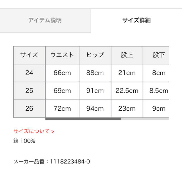 eimy istoire(エイミーイストワール)のeimyistoireデニムショートパンツ レディースのパンツ(デニム/ジーンズ)の商品写真