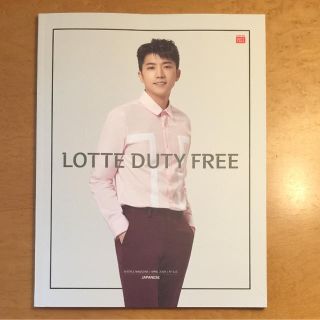 2PM ウヨン ロッテ免税店 雑誌(アイドルグッズ)