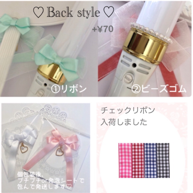 ⑅﻿キンブレリボンオーダー⑅﻿キンブレ ペンライト うちわ  ハンドメイドのハンドメイド その他(その他)の商品写真