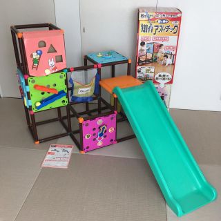 トイザラス(トイザらス)のさちえ様専用 知育アスレチック ジャングルジム (ベビージム)