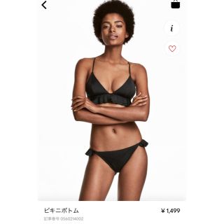 エイチアンドエム(H&M)のmmc様 専用(水着)