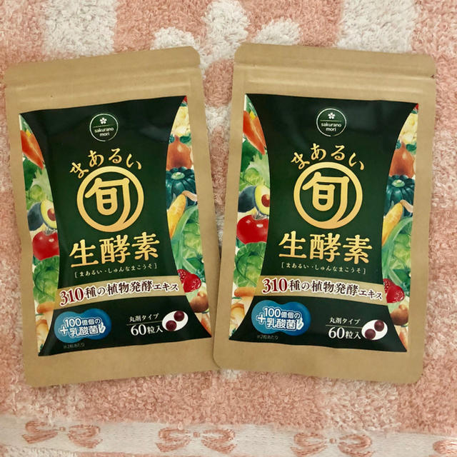 まさ様専用▷さくらの森  まあるい旬生酵素 食品/飲料/酒の健康食品(その他)の商品写真