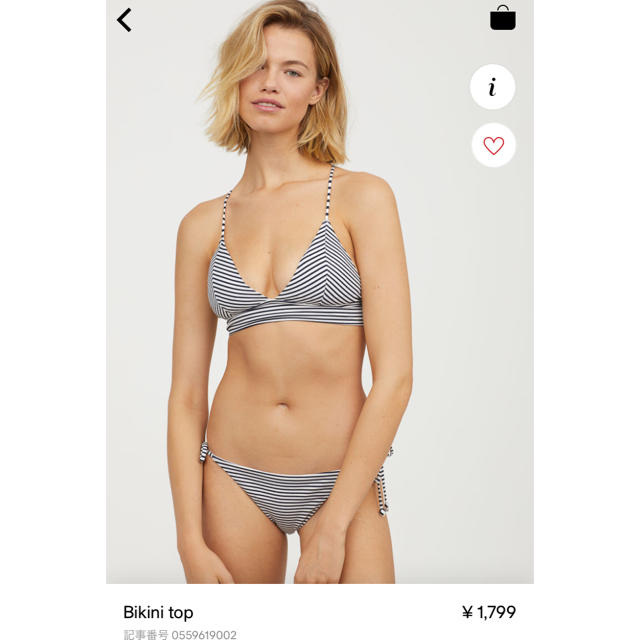 H&M(エイチアンドエム)のH&M bikini top レディースの水着/浴衣(水着)の商品写真