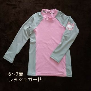 キャプテンスタッグ(CAPTAIN STAG)の【sumire様専用】6～7歳  ラッシュガード(水着)