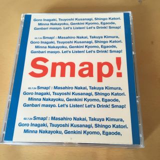 スマップ(SMAP)のSMAP LIVE DVD 3枚セット(ミュージック)