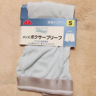 ◆新品◆メンズ ボクサーブリーフ◆Sサイズ◆除湿インナー◆水色◆(ボクサーパンツ)