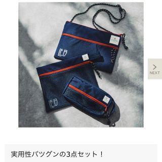 ランバンオンブルー(LANVIN en Bleu)のHs9451様専用★LANVIN en Bleu★smart 付録(ショルダーバッグ)