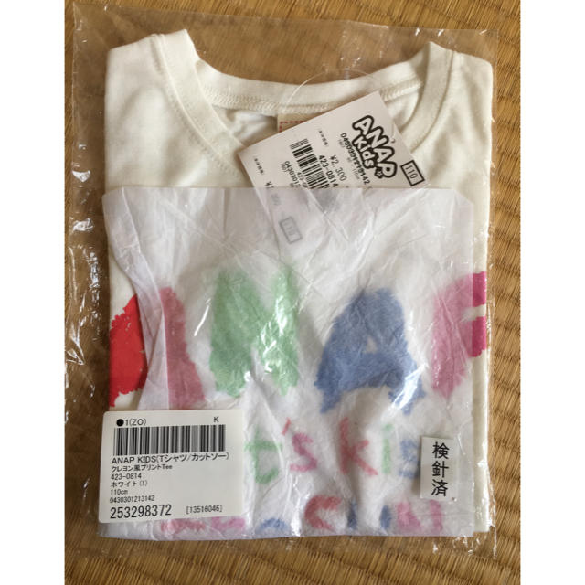 ANAP Kids(アナップキッズ)の新品 anap クレヨン風プリントTee 110 キッズ/ベビー/マタニティのキッズ服女の子用(90cm~)(Tシャツ/カットソー)の商品写真