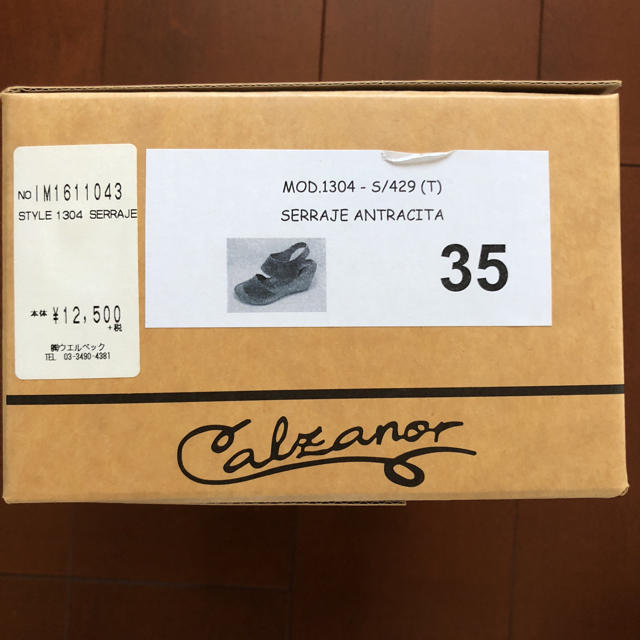 Calzanor(カルザノール)のカルザノール サンダル レディースの靴/シューズ(サンダル)の商品写真