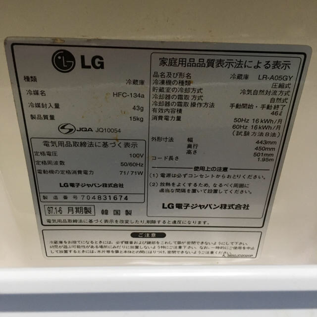 LG Electronics(エルジーエレクトロニクス)の【送料込み】1ドア冷蔵庫 LG製  スマホ/家電/カメラの生活家電(冷蔵庫)の商品写真