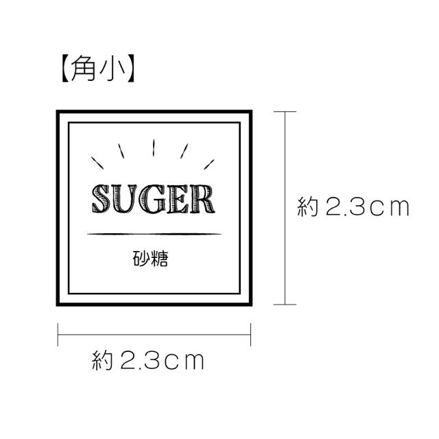 調味料ラベルシール42枚セット《ホワイト》 ハンドメイドの生活雑貨(キッチン小物)の商品写真