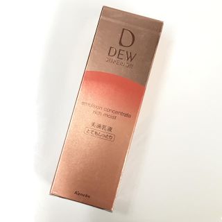 デュウ(DEW)のなぎさ様 新品!!DEWスペリア☆エマルジョン コンセントレート☆とてもしっとり(乳液/ミルク)