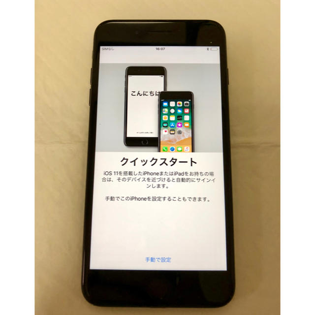 Apple - iPhone  7 Plus 256GB ジェットブラック SIMフリー 本体