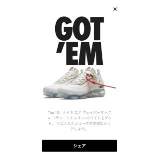 オフホワイト(OFF-WHITE)のoff-white NIKE  ヴァイパーマックス オフホワイト 27.5(スニーカー)