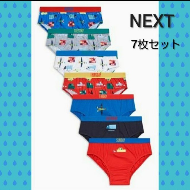 NEXT(ネクスト)の新品NEXT☆3-4歳下着7枚セット！！ キッズ/ベビー/マタニティのキッズ服男の子用(90cm~)(下着)の商品写真