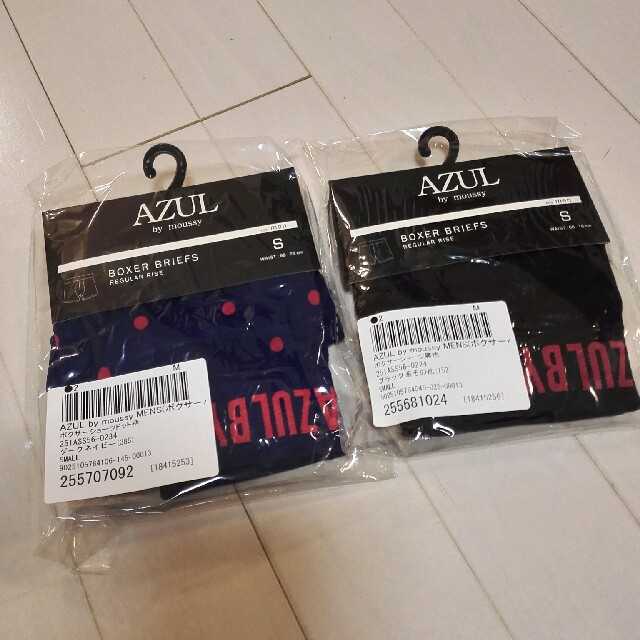 AZUL by moussy(アズールバイマウジー)の専用！2枚セット　S　ボクサーパンツ　アズールバイマウジー メンズのアンダーウェア(ボクサーパンツ)の商品写真