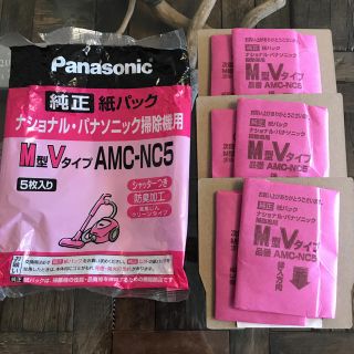 パナソニック(Panasonic)のM型Vタイプ AMC-NC5 バラ3枚(掃除機)