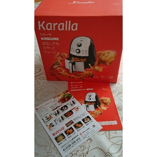 Karalla カラーラ(調理機器)