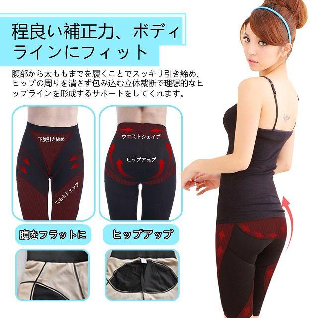 加圧エクサパンツ ダイエットスパッツ ハーフパンツ コスメ/美容のダイエット(エクササイズ用品)の商品写真