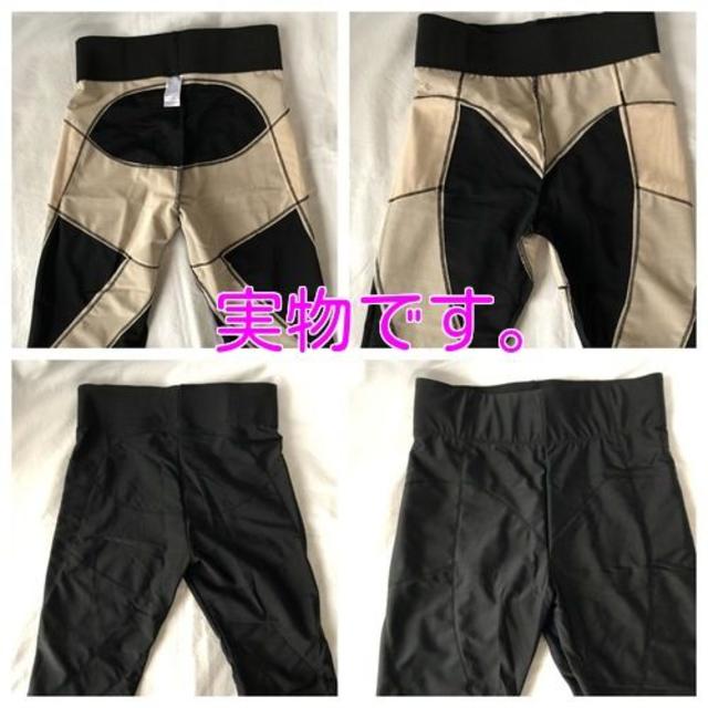 加圧エクサパンツ ダイエットスパッツ ハーフパンツ コスメ/美容のダイエット(エクササイズ用品)の商品写真