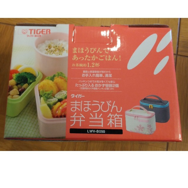 TIGER(タイガー)のまほうびん弁当箱 インテリア/住まい/日用品のキッチン/食器(弁当用品)の商品写真