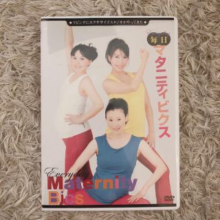 マタニティビクス DVD(その他)