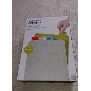 ジョセフジョセフ(Joseph Joseph)の【rapis様専用】☆新品☆ Joseph Joseph インデックス付まな板(調理道具/製菓道具)