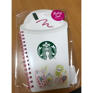 スターバックスコーヒー(Starbucks Coffee)のフラペチーノ リングノート(ノート/メモ帳/ふせん)