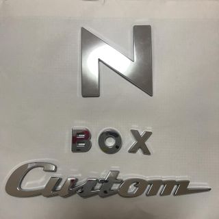 ホンダ(ホンダ)のN BOXカスタム エンブレム(車外アクセサリ)