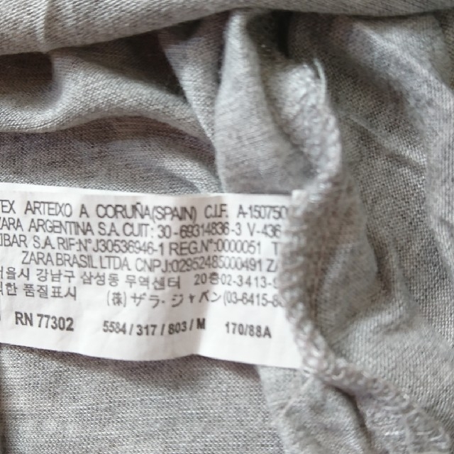 ZARA(ザラ)のZARA VネックTシャツ レディースのトップス(Tシャツ(半袖/袖なし))の商品写真
