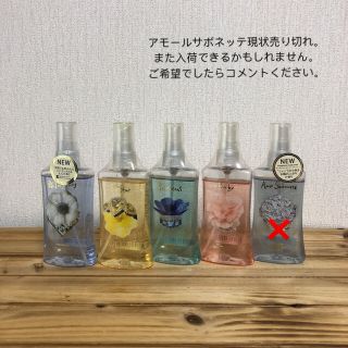 フェルナンダ(FERNANDA)の♡フェルナンダFERNANDAフレグランスボディミスト未使用化粧水100ml♡ (その他)