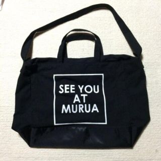 ムルーア(MURUA)のMURUA BIGバッグ(トートバッグ)