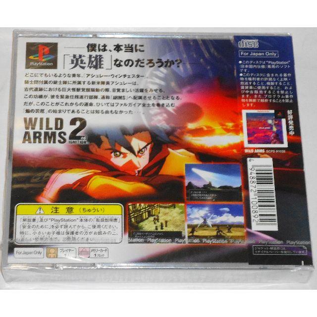 SONY - 新品 初期通常版 PS ワイルドアームズ 2 WILDARMS なるけ SONY - 新品 初期通常版 PS ワイルドアームズ 2 WILDARMS なるけ