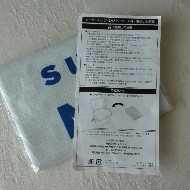 日産(ニッサン)の新品　JFA サッカー　日本代表　保冷バッグ　レジャーシート　NISSAN　 スポーツ/アウトドアのサッカー/フットサル(記念品/関連グッズ)の商品写真