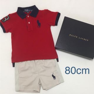 ポロラルフローレン(POLO RALPH LAUREN)の美品 ラルフローレン 80 90cm ポロシャツ パンツ セット まとめ売り(その他)