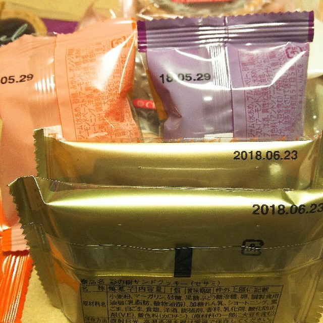 本日まで！最終処分SALE！！即購入OKです！！お菓子セット❤　② 食品/飲料/酒の食品(菓子/デザート)の商品写真