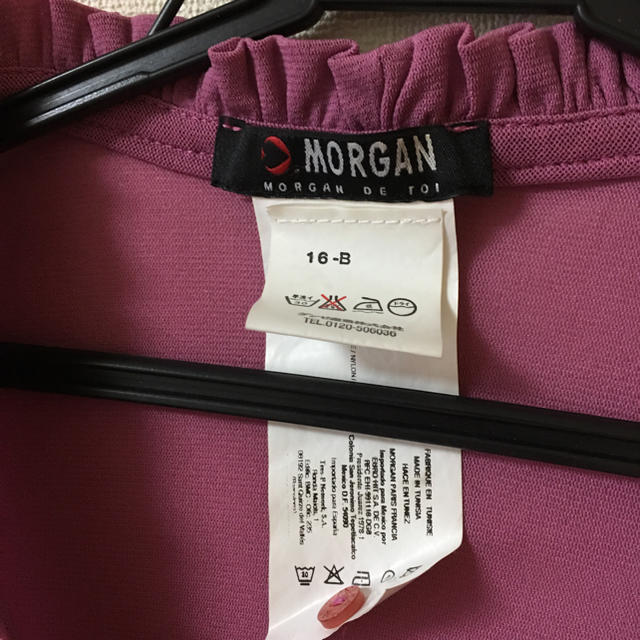 MORGAN(モルガン)のMORGANガーデ【美品】 レディースのトップス(カーディガン)の商品写真