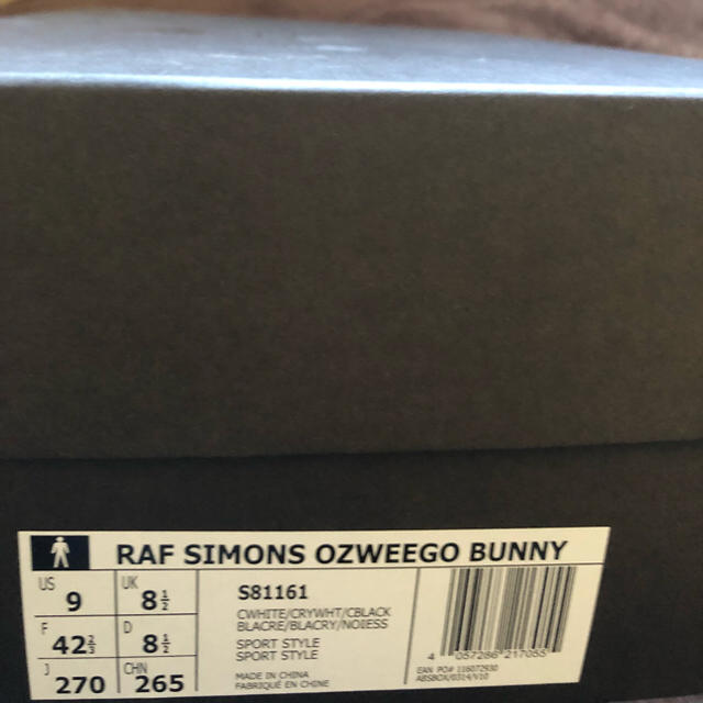 RAF SIMONS(ラフシモンズ)のraf simons ozweego メンズの靴/シューズ(スニーカー)の商品写真